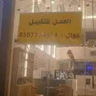 بيع المحل مستعجل