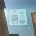 ازيرا 2012 ابيض تم البيع