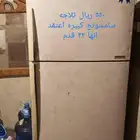 بوتاجاز 350 ريال ثلاجه كبيره 500 ريال 2 انبوبه 300 ريال