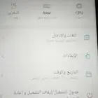جوال itel Vision 3