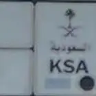 لوحة للبيع