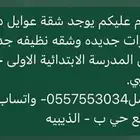 كامري 2025