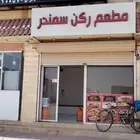 مطعم للتقبيل مع الأدوات