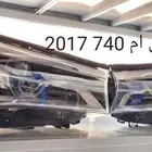 شمعات بي ام 700 2017