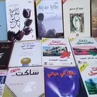 كتب. مكتبه.روايات. ثقافه. قديم. تراث. قصص. ورقيات. معلم