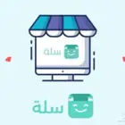 انشاء متجر