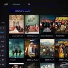 نتفلكس شاهد ocn