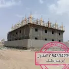 مقاول