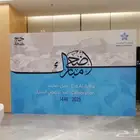 طباعة ستكرات اقامة احتفلات ومؤتمرات وطباعة بنرات ودروع وبوب