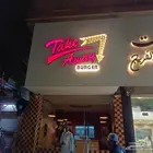 تركيب لوحات محل حروف بارزه