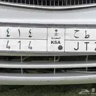 لوحة للبيع على السوم