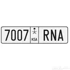 للبيع لوحه RNA 7007