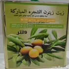 زيت زيتون بكر عصره اولى على البارد 9 لتر