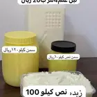 لبن غنم