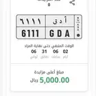 لوحه مميزه بمزاد ابشر