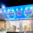 ليزر وانارة افتتاح