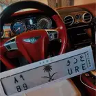 لوحه ع ز و 89 مواليد 89 عبدالعزيز