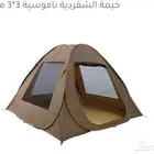 خيمة القاضي الشقردية(ناموسية)جديدة لم تستخدم