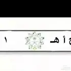 لوحه ثنائي 11