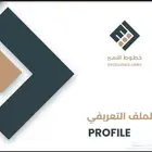 خطوط التميز