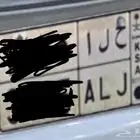 لوحة مميزة ( حلا )