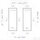 قطعتين سكنية في العوينة ( الخضراء )