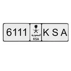 لوحة مميزه ( ا س ك 6111 )