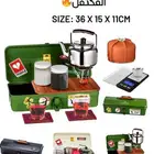 صندوق عزبة الشاهي جاهزة