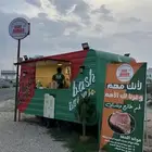 عربه متنقلة فود ترك للبيع بكامل التجهيزات
