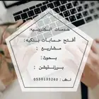 مشاريع وبحوث