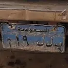 لوحة مميزة للبيع 19 B L L