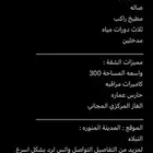 شقق فاخره للايجار