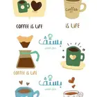 ملصقات قهوة