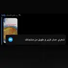 عرض لايفوتكم بوكس عنايه بالبشره والشعر