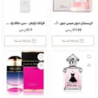 منتجات عنايه و تجميل-مكياج