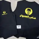 تيشرت بولو مع التطريز 35 ريال تطريز امام وظهر