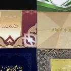 شهادات شكر وتقدير