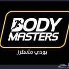 اشتراك بودي ماستر برو