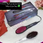 مشط حراري بالكهرباء 220 فولت ب درجة حرارة 450 فهرنهايت.