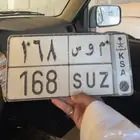 لوحة موس 168 تم البيع