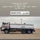 ماء تحليه