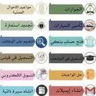 خدمات اكترونية الدعم