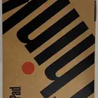 لابتوب لينوفو ثينك L14 الجيل الخامس جديد بالكرتون