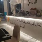 مقهى شاي للتقبيل