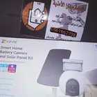 كاميرا بالطاقه الشمسيه EZVIZ HB8 مره ممتازه