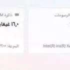 فيفو بوك للبيع