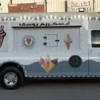 سيارة ايسكريم للايجار