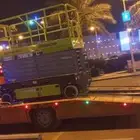 رافعه شوكي