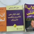 مجموعة كتب متنوعة المجالات