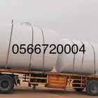 خزانات فيبر